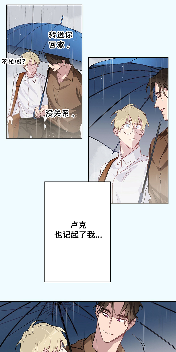 第39章：我好开心13