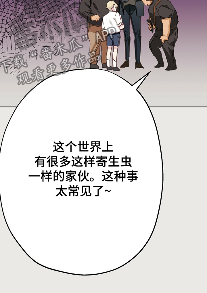 第41章：撒谎13