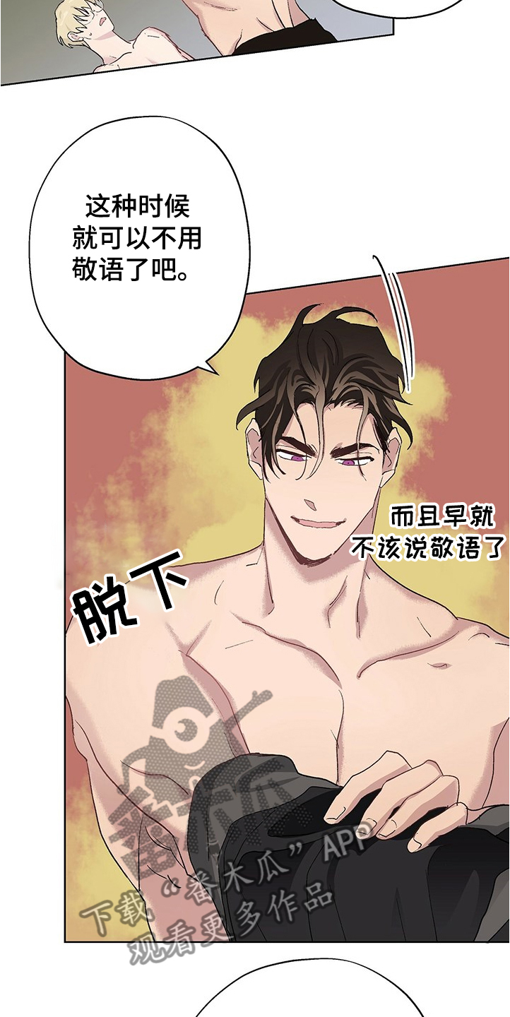 第37章：哪有这样的10