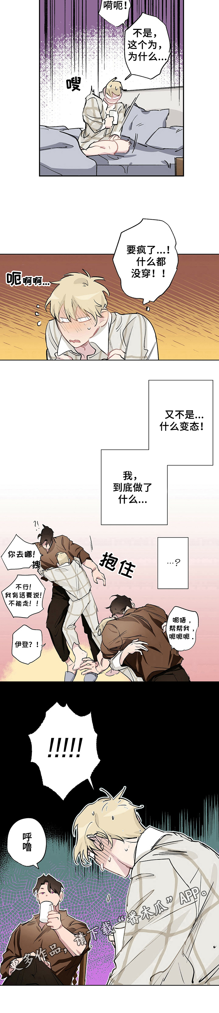 第10章：回想7