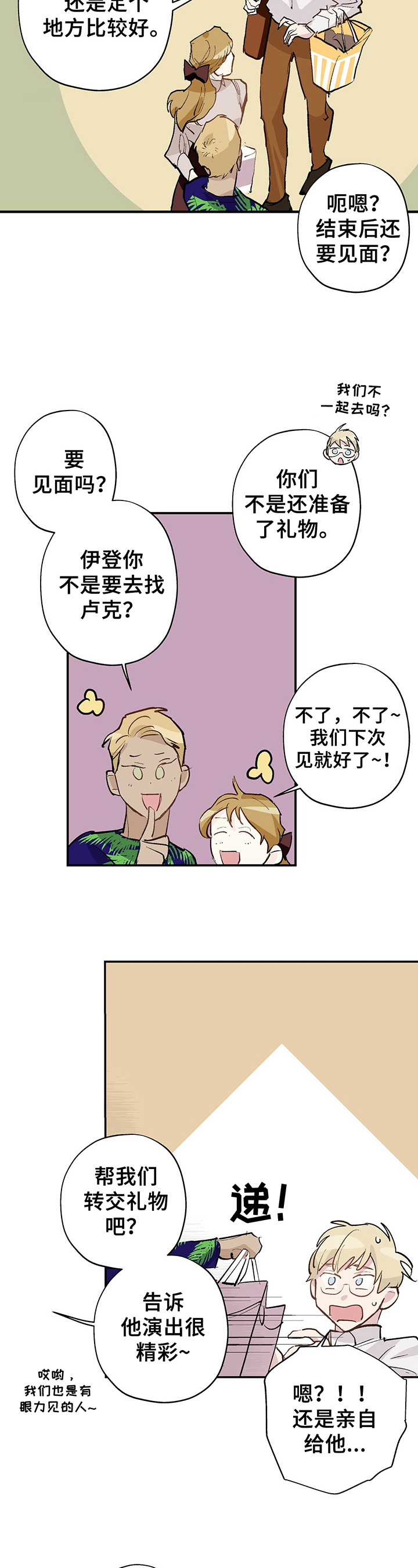 第17章：表演1