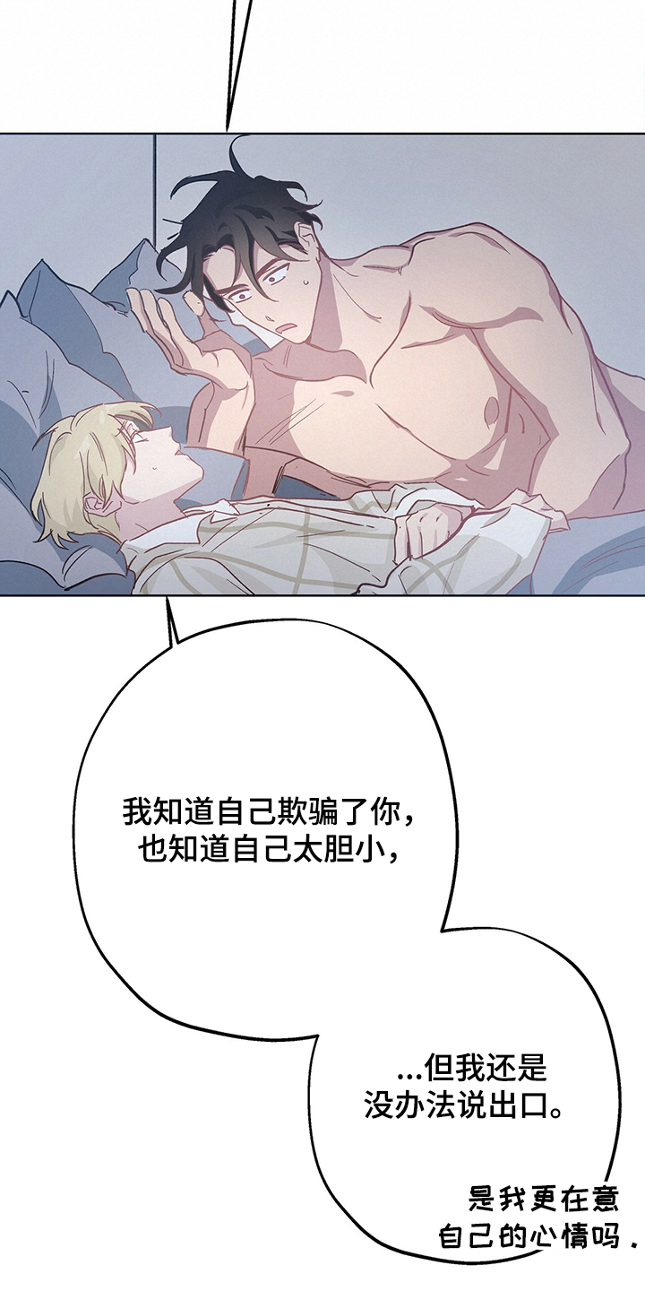 第39章：我好开心15