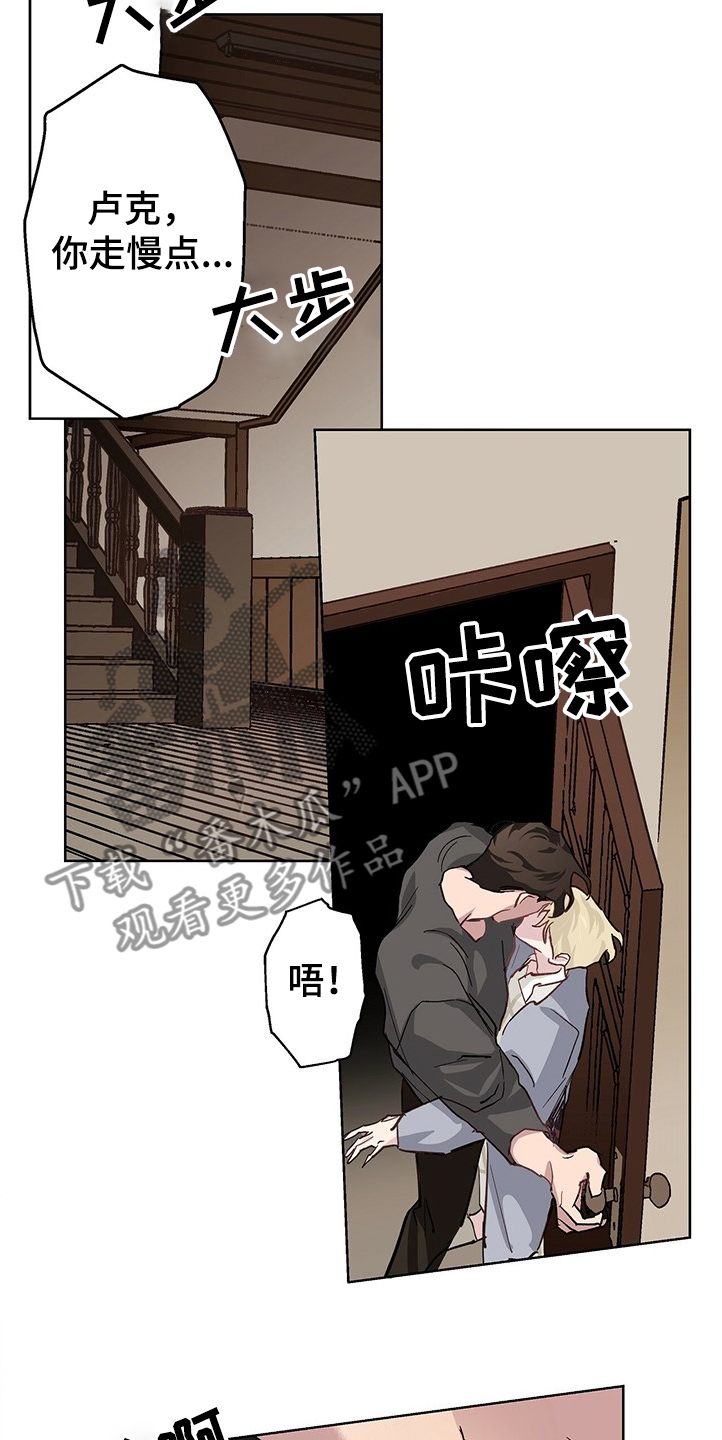 第37章：哪有这样的7