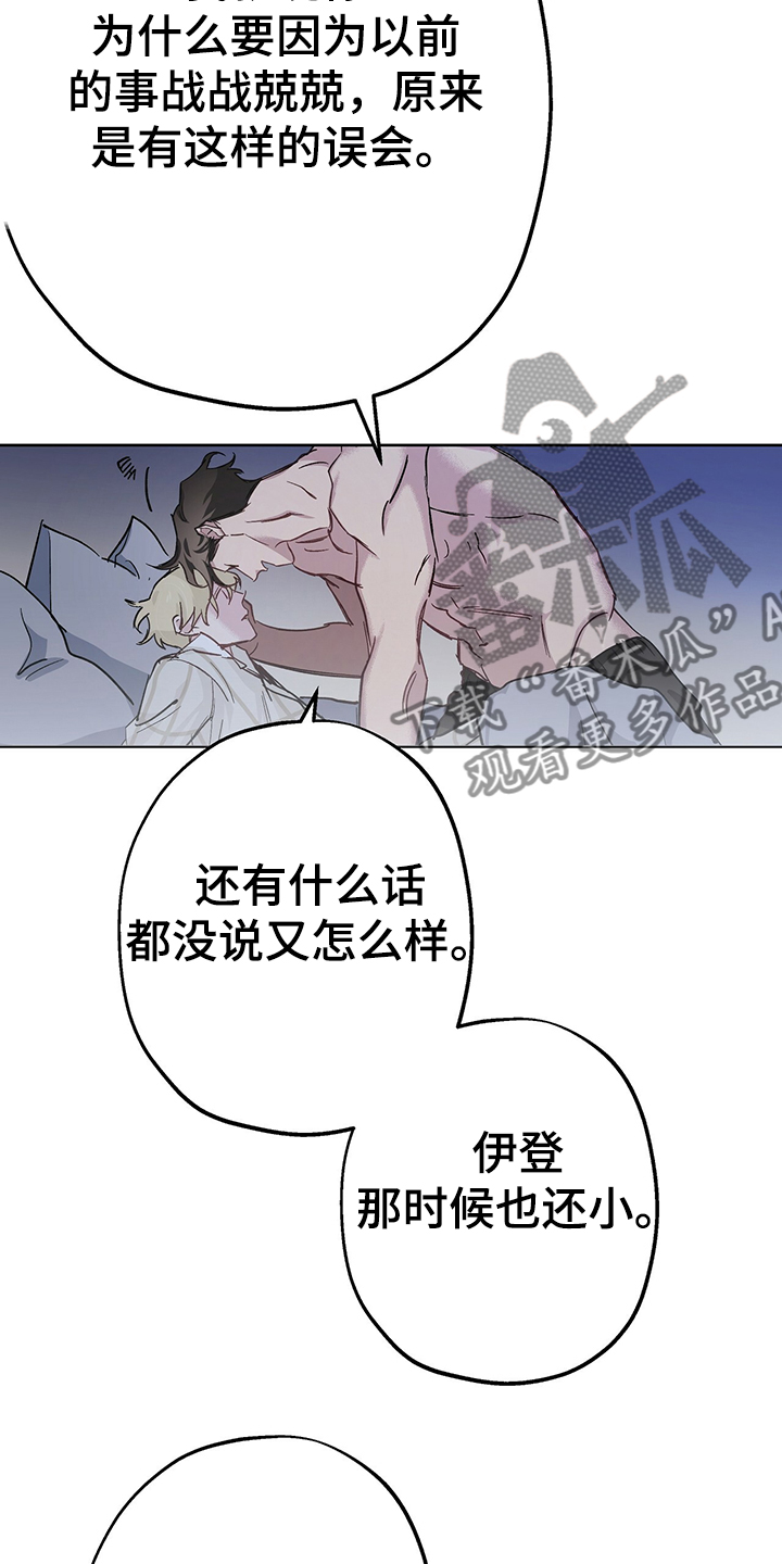 第42章：现在没事了1