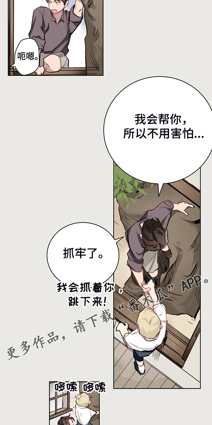 第46章：倒霉的一天18