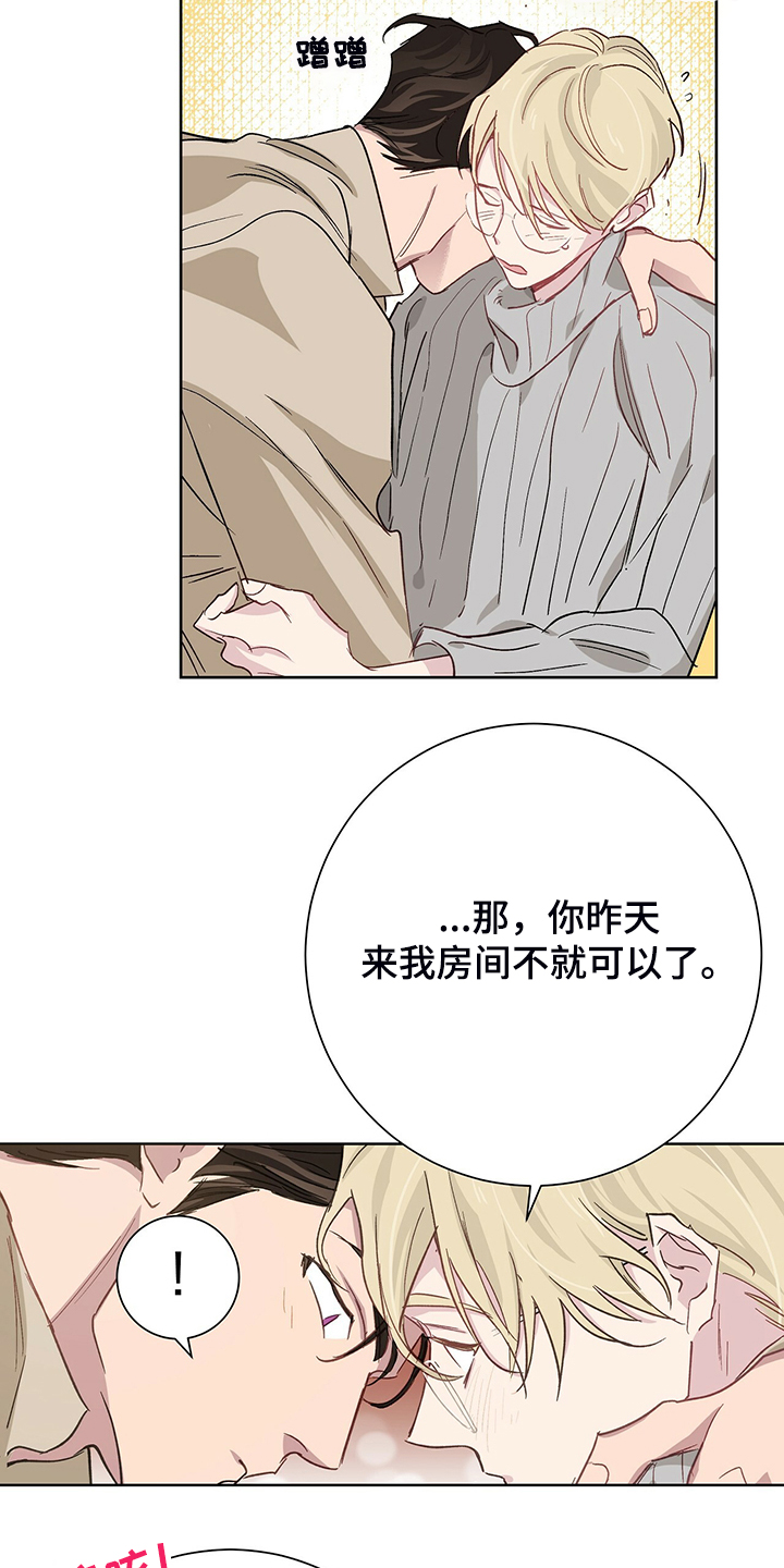 第48章：【完结】伊登少爷！！18