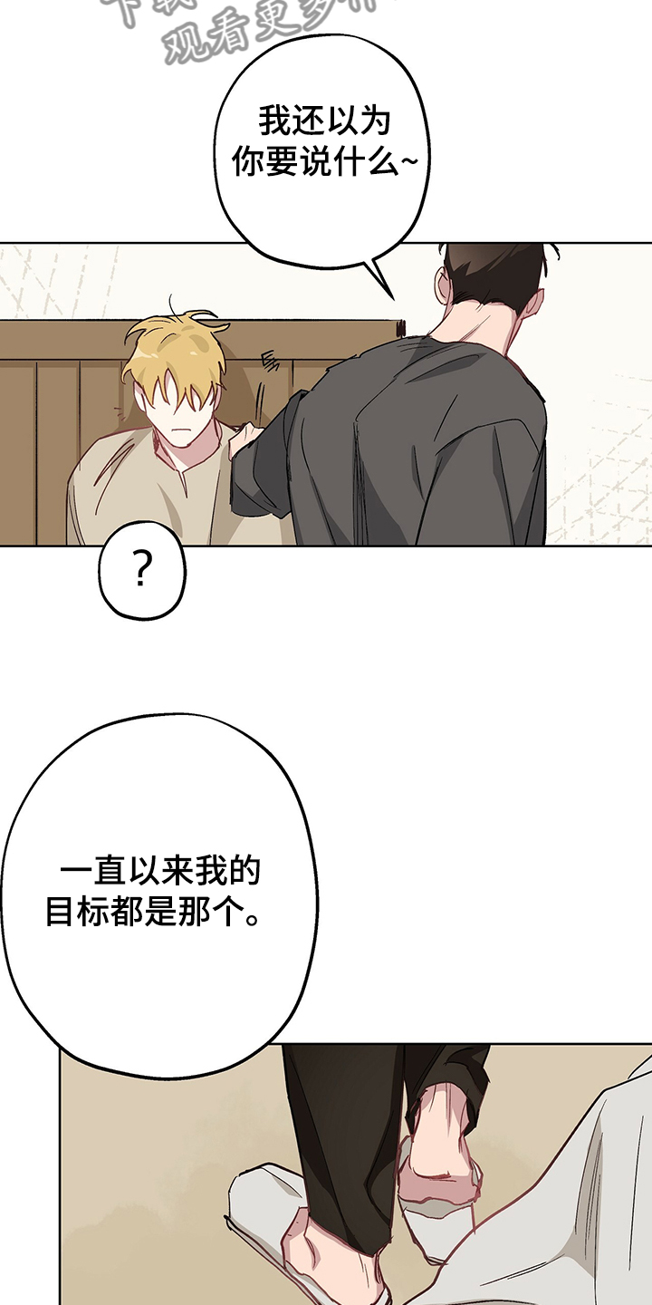 第43章：回到故乡1