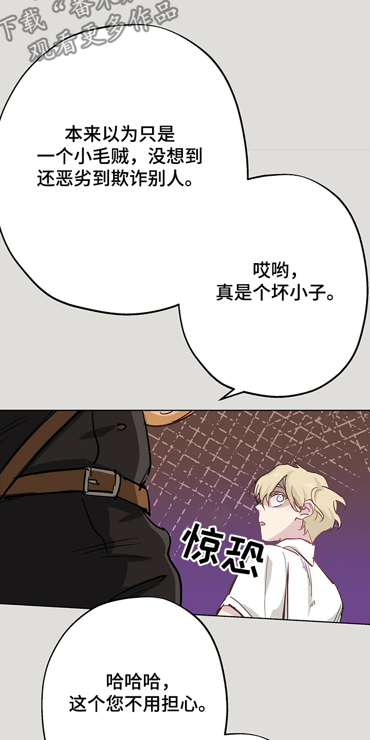 第40章：以前的事15