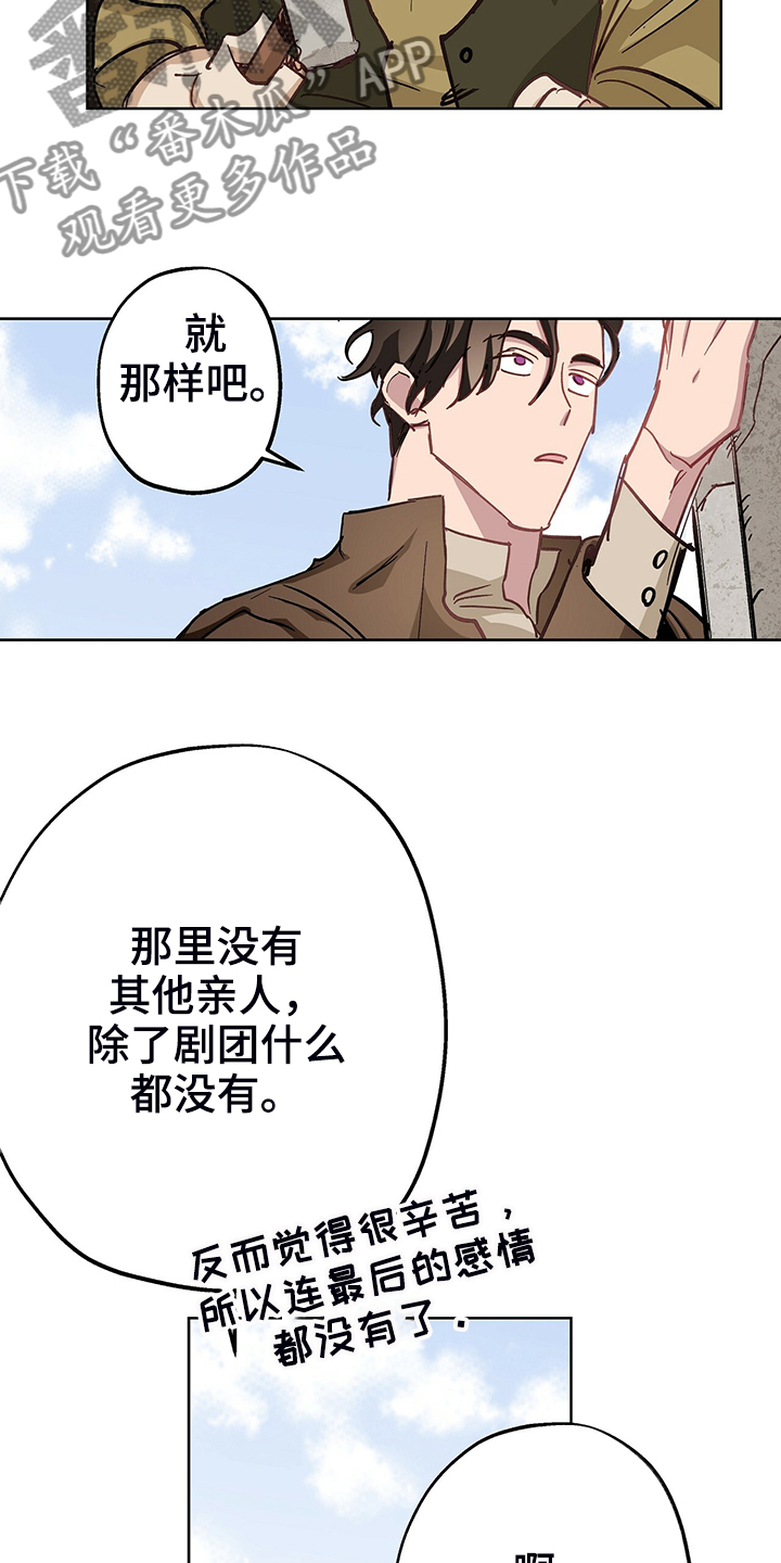 第43章：回到故乡17