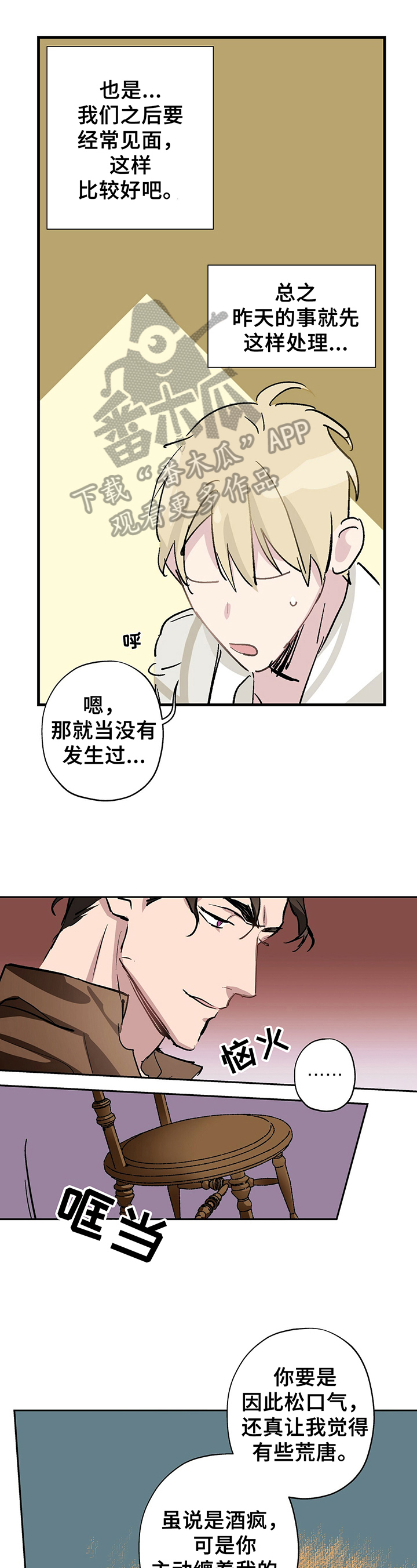 第12章：解释0