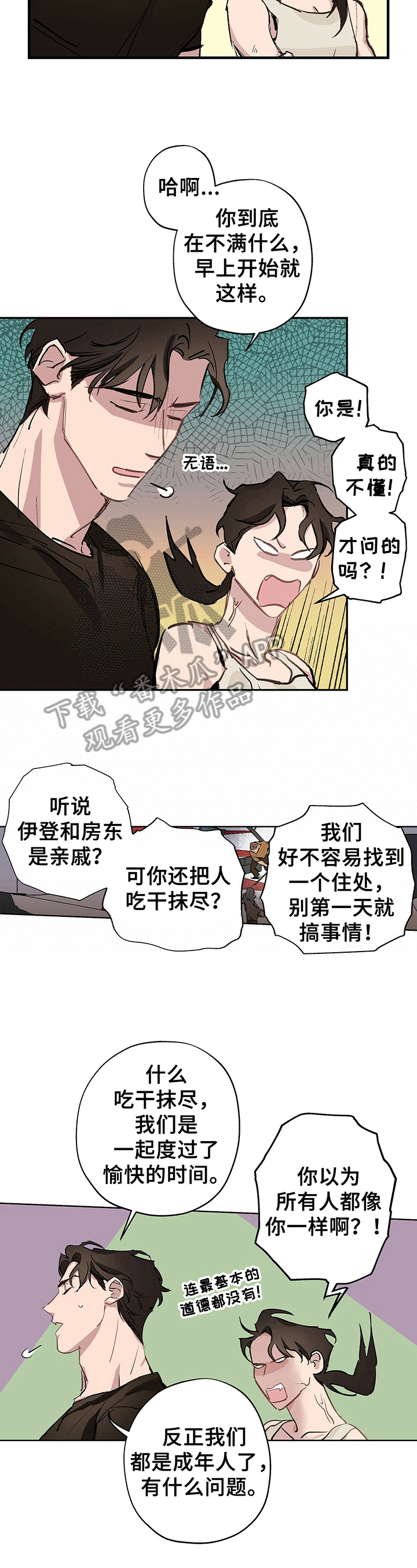 第16章：对牛弹琴1