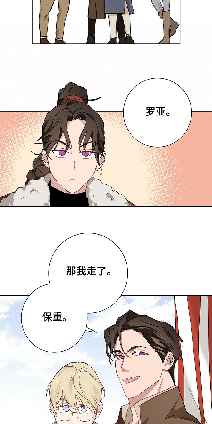 第47章：那个少爷18