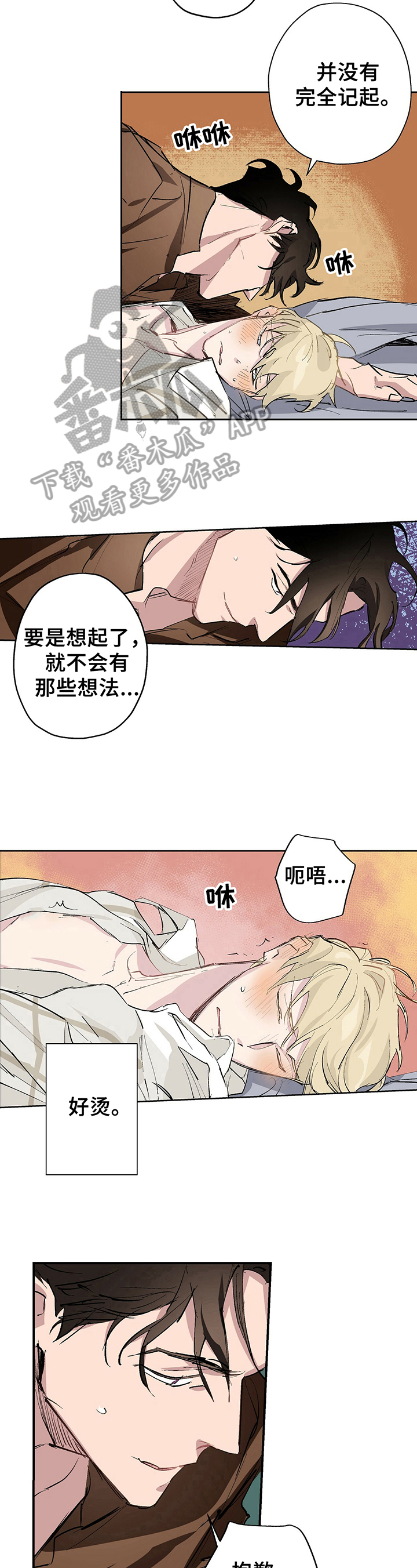 第13章：好好相处5