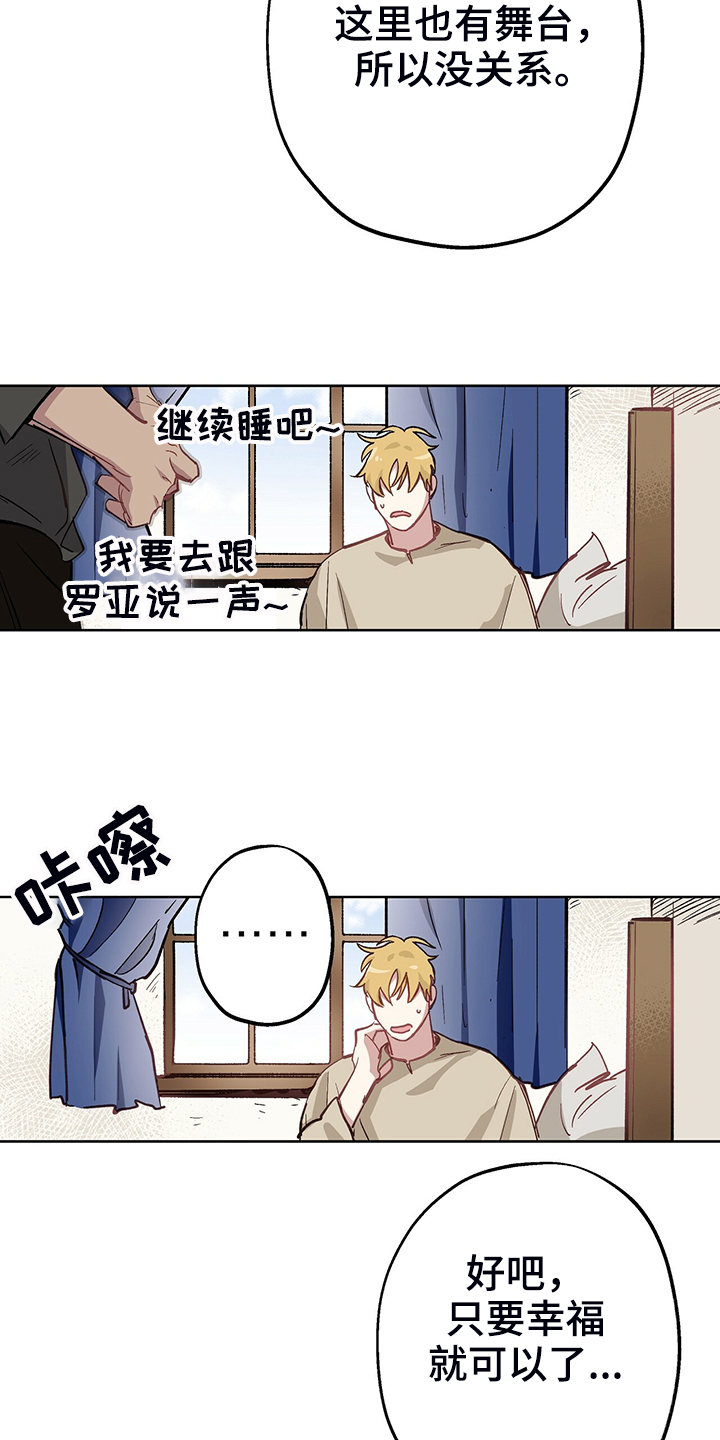 第43章：回到故乡9