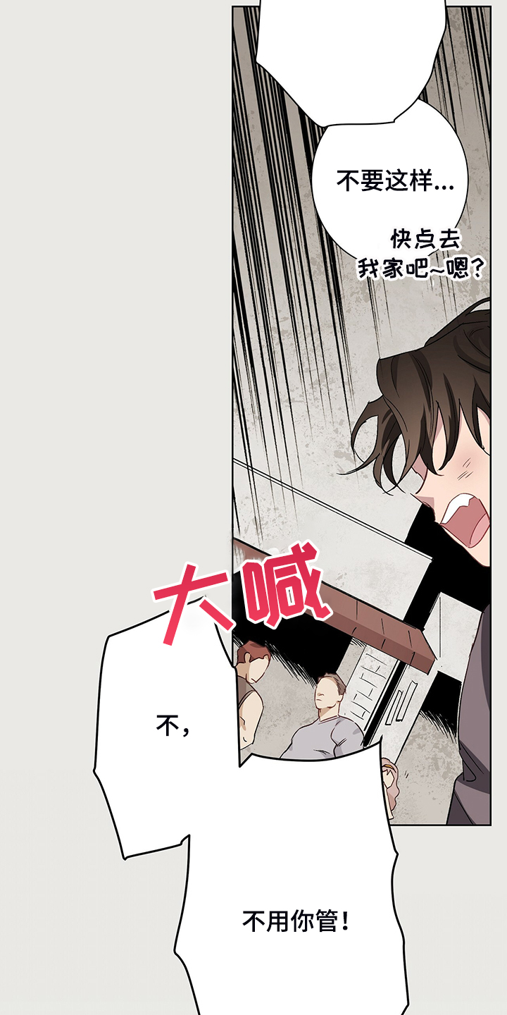 第47章：那个少爷10