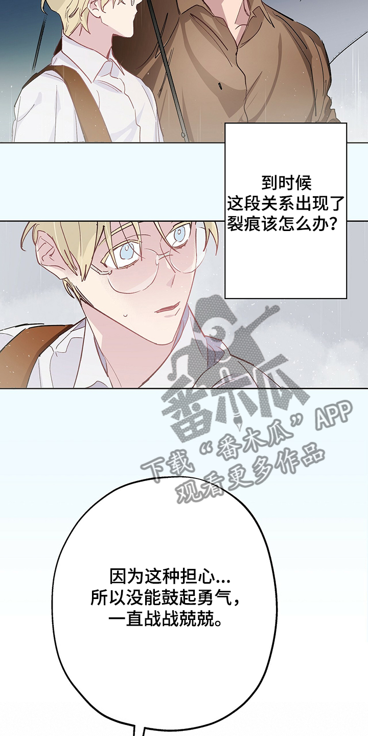 第39章：我好开心14
