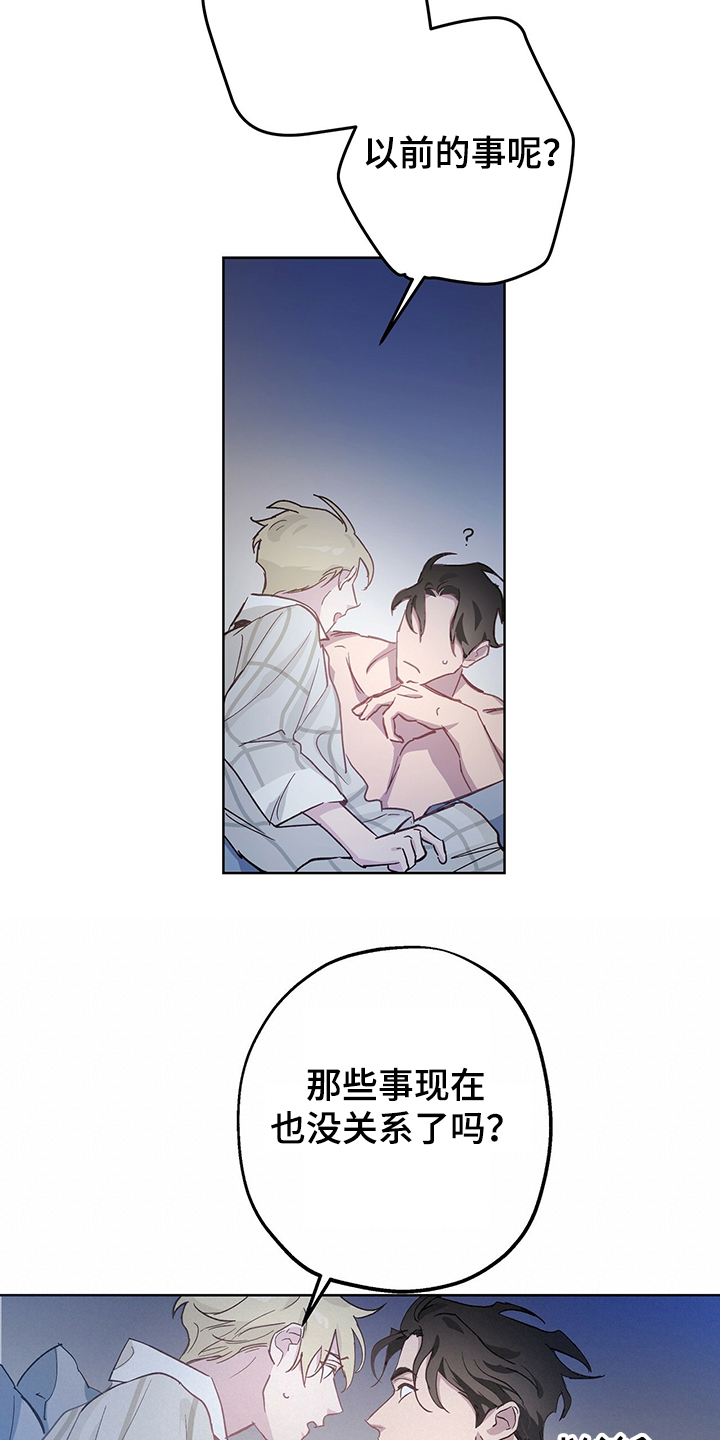 第40章：以前的事3