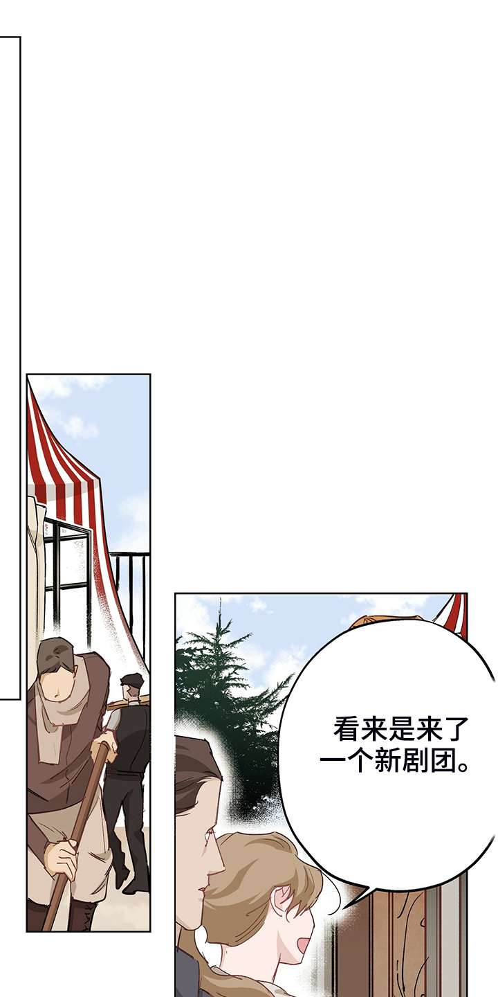 第43章：回到故乡11