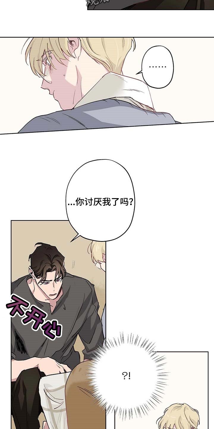 第35章：难以启齿10