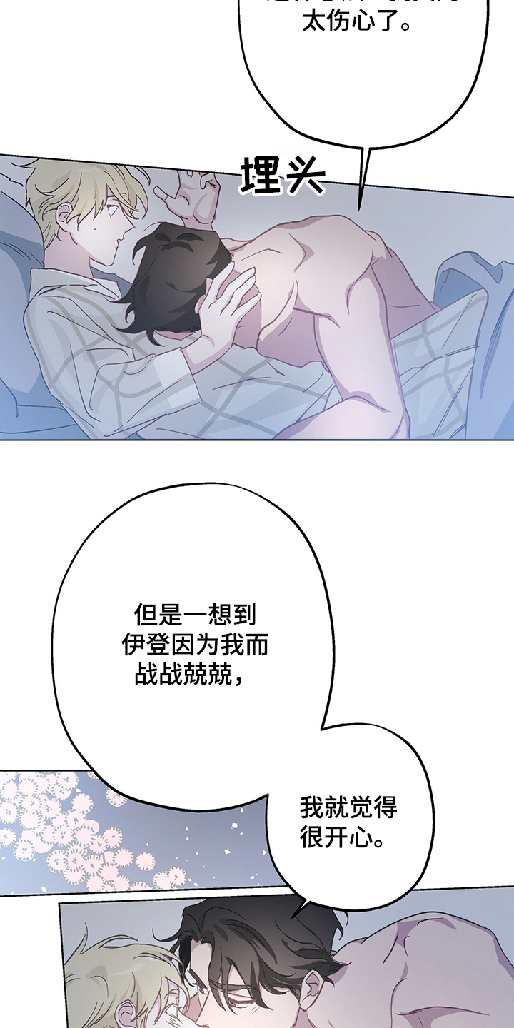 第39章：我好开心17
