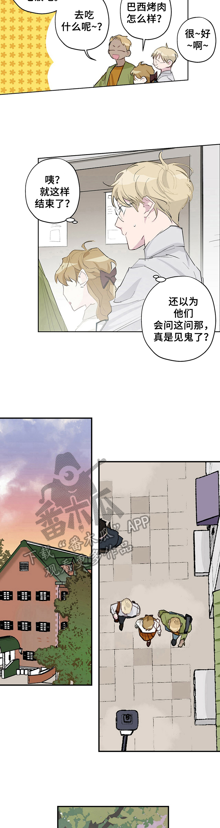 第15章：明显6