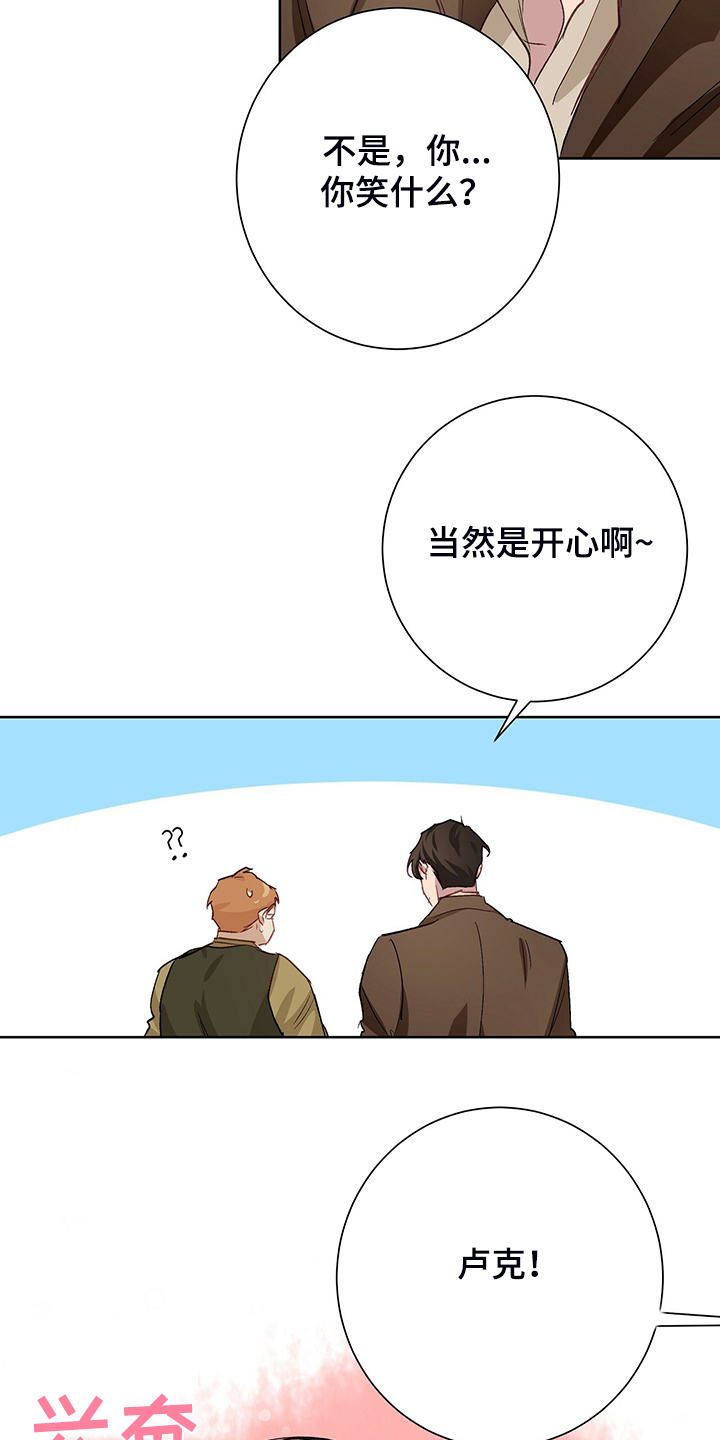 第47章：那个少爷15