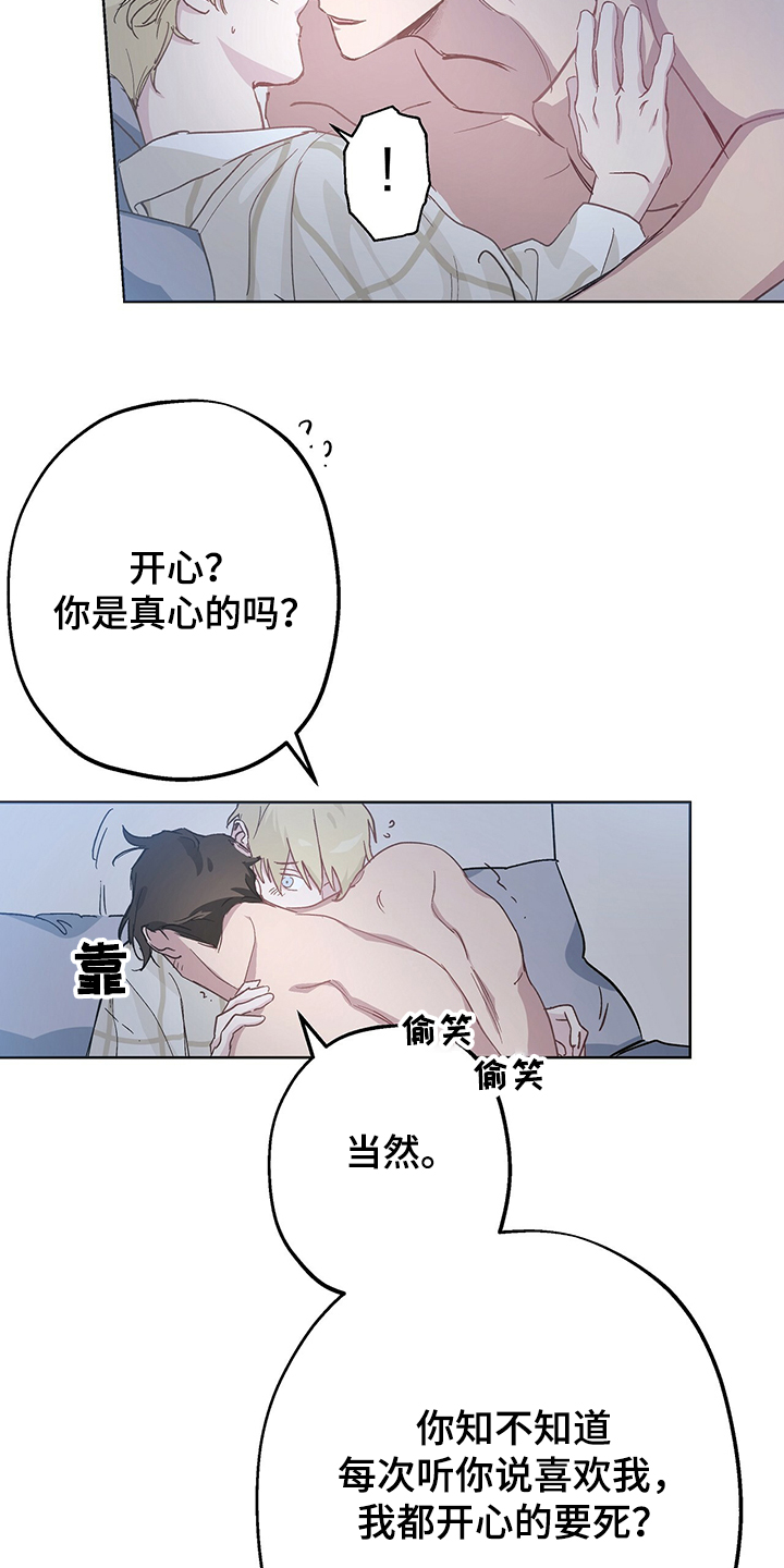 第39章：我好开心18