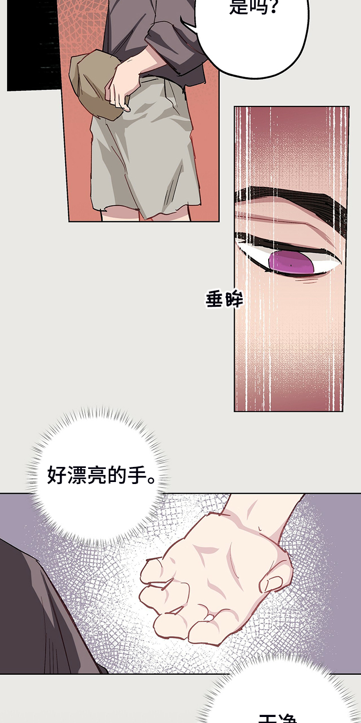 第44章：做小偷不好16