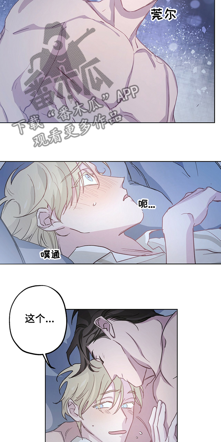 第39章：我好开心9