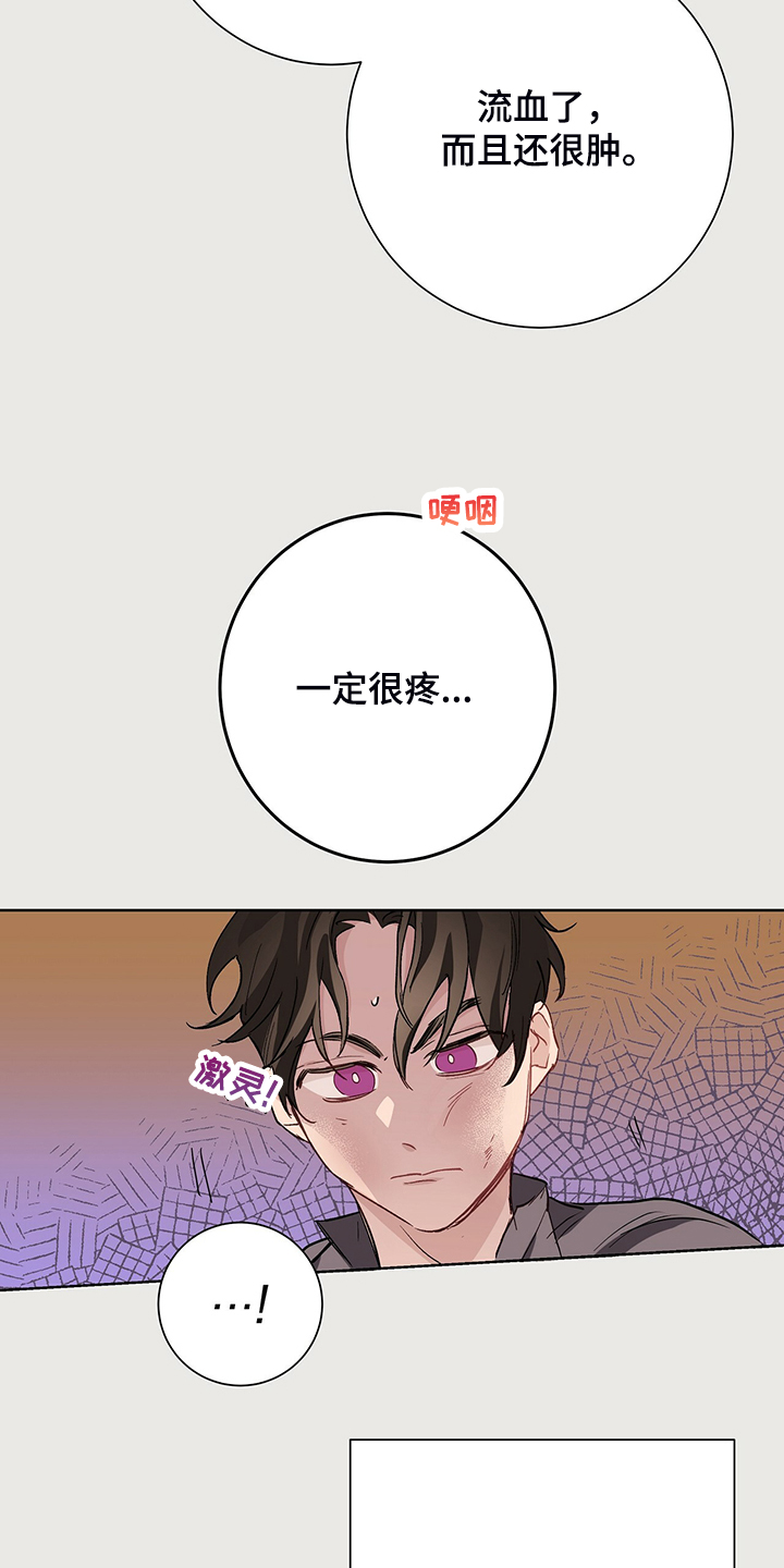 第47章：那个少爷7