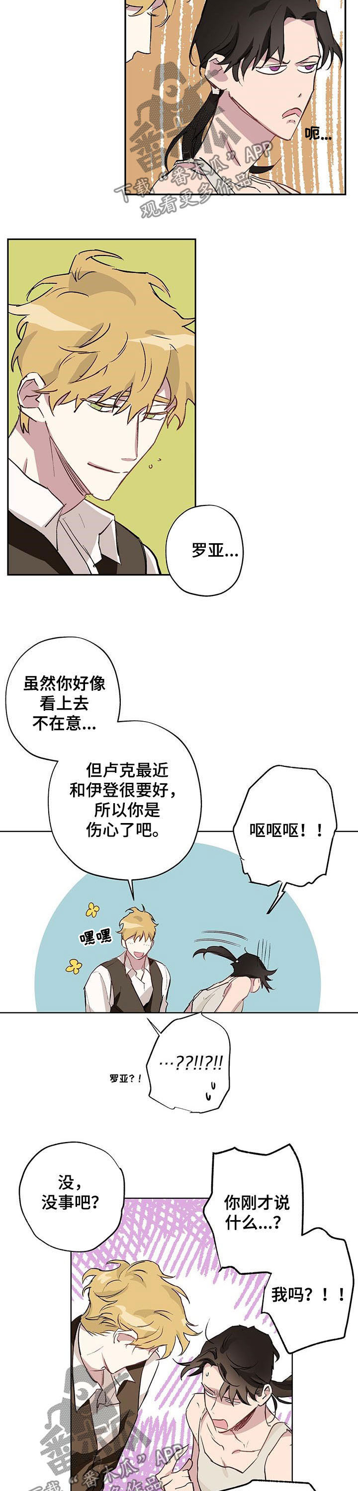 第25章：定时炸弹1
