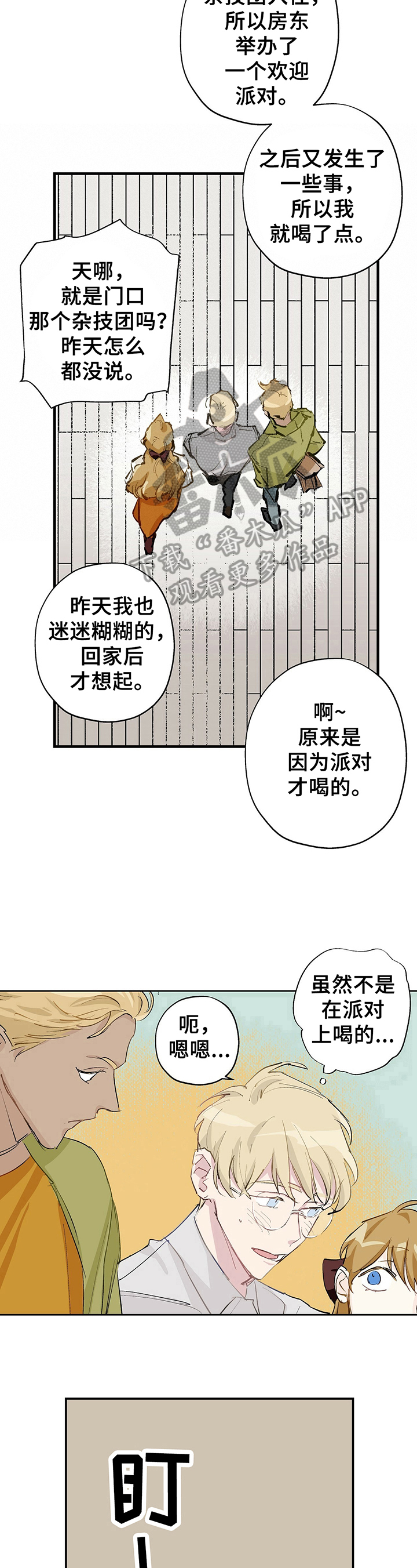第15章：明显3