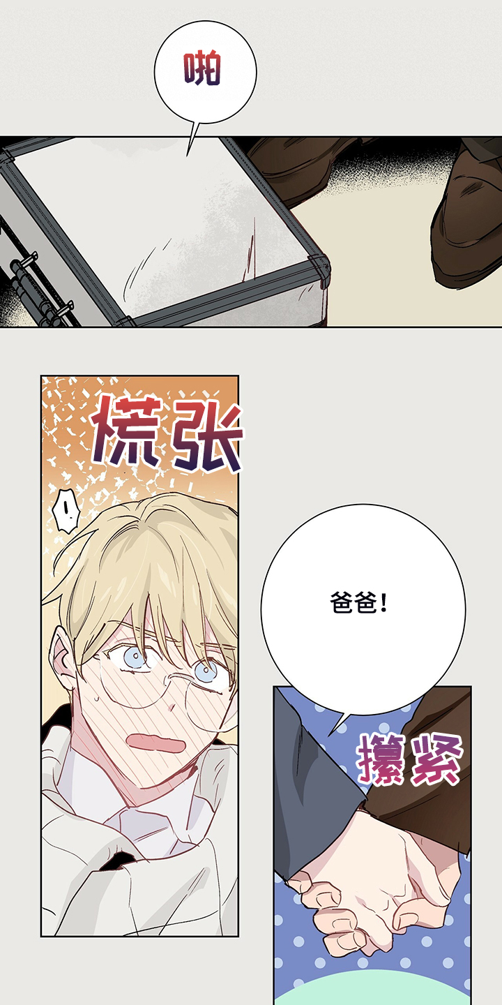 第48章：【完结】伊登少爷！！8