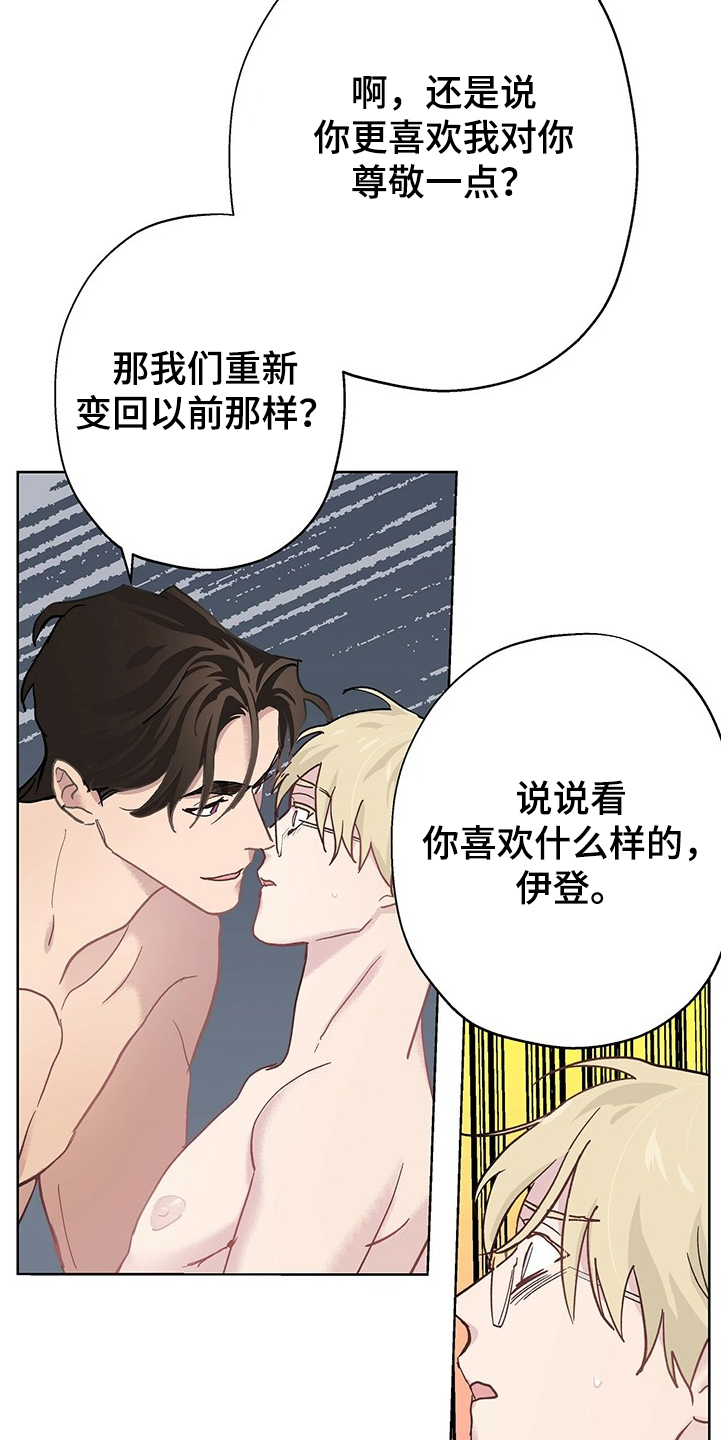 第37章：哪有这样的11