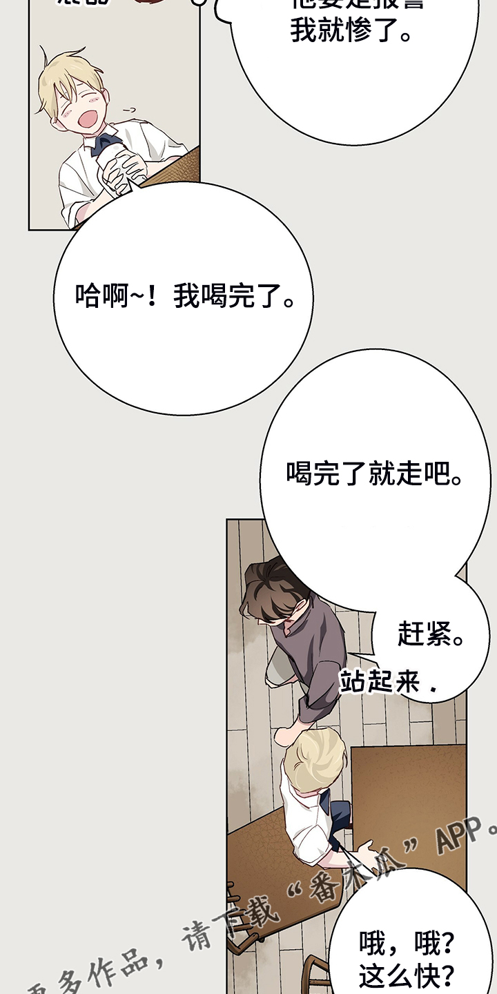 第45章：神操作20
