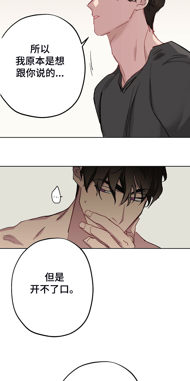 第43章：回到故乡3