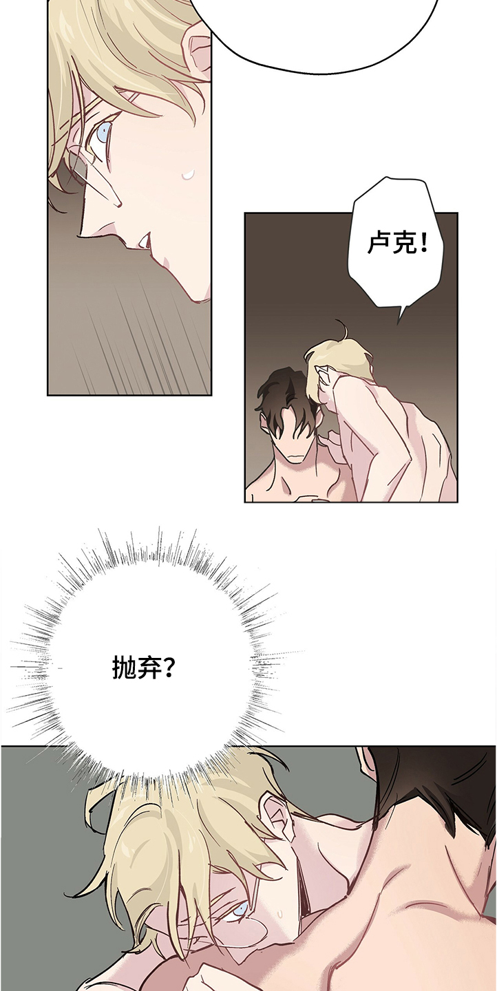 第37章：哪有这样的15