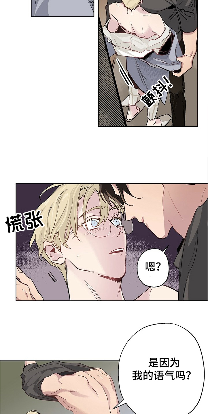 第37章：哪有这样的9