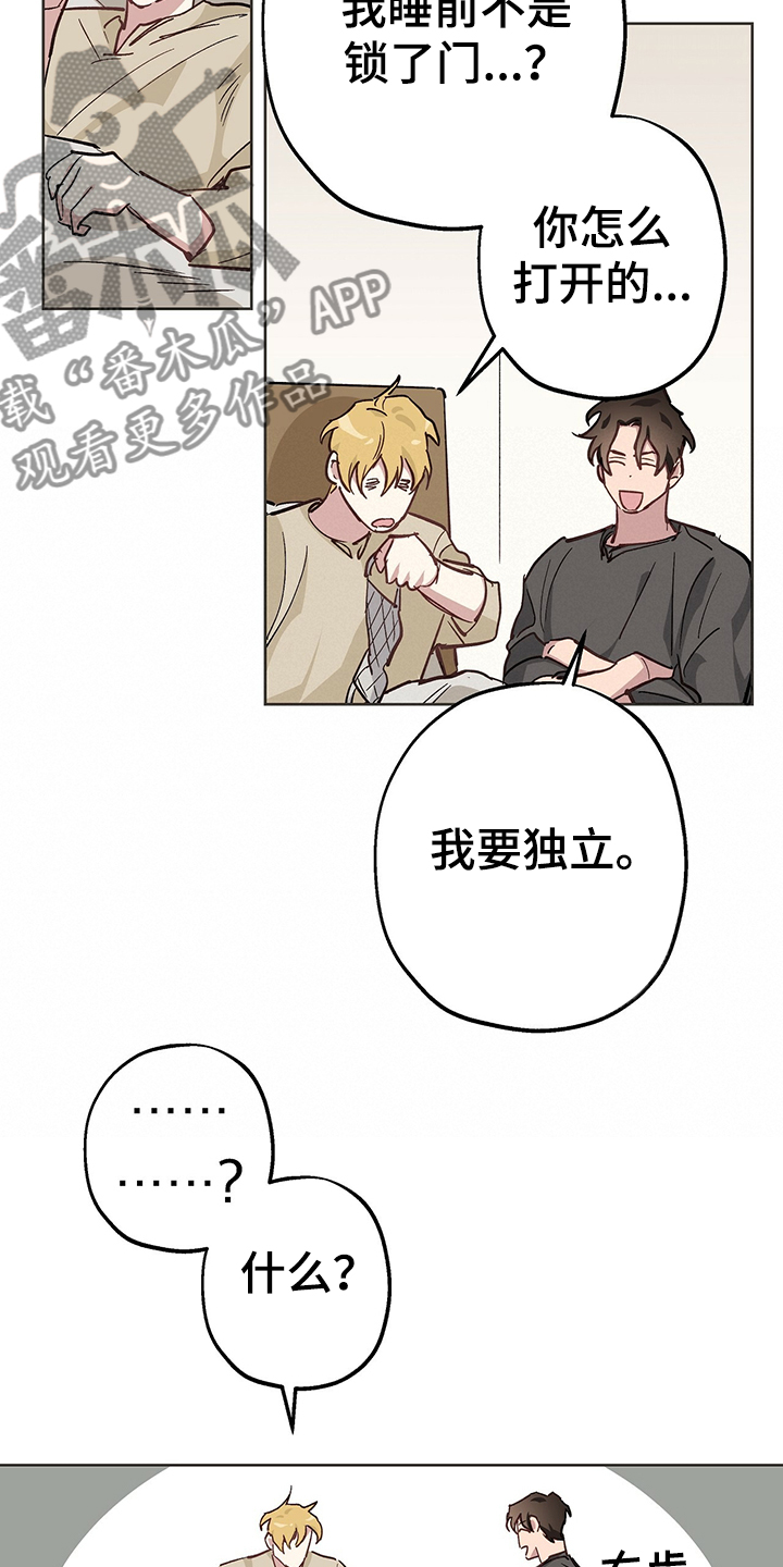 第42章：现在没事了11