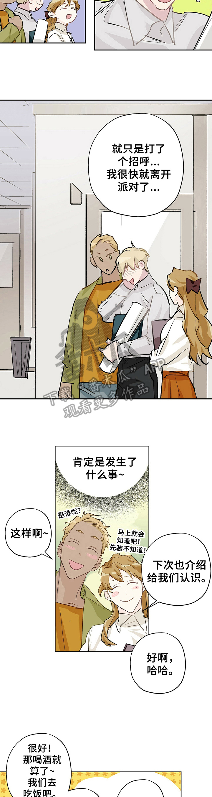第15章：明显5