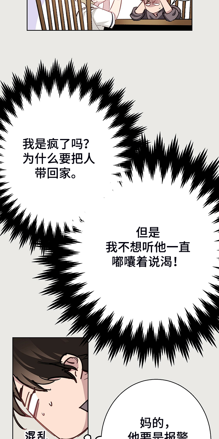 第45章：神操作19
