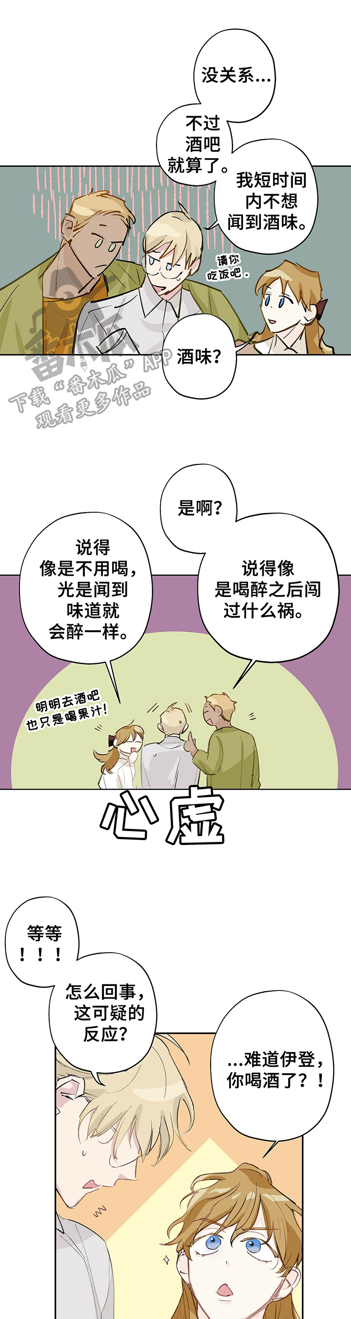 第15章：明显0