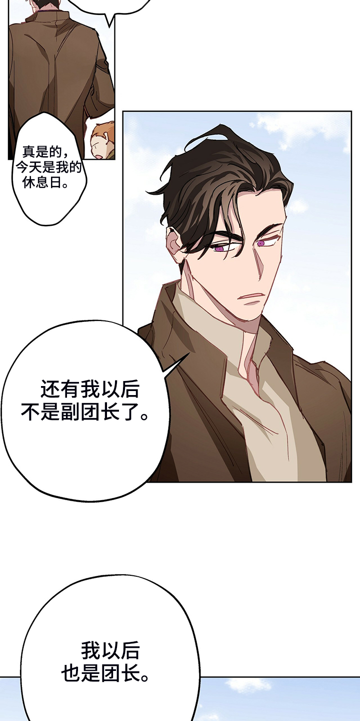第43章：回到故乡14