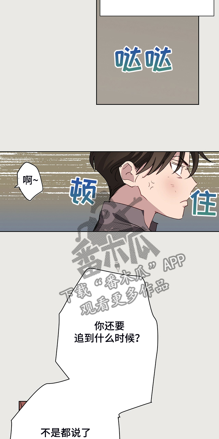 第47章：那个少爷5