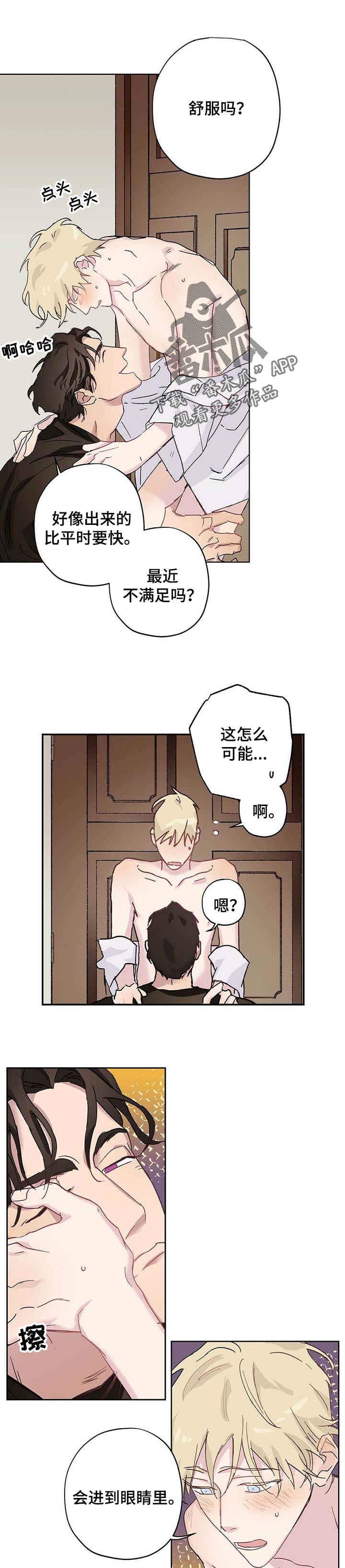 第29章：烦恼0