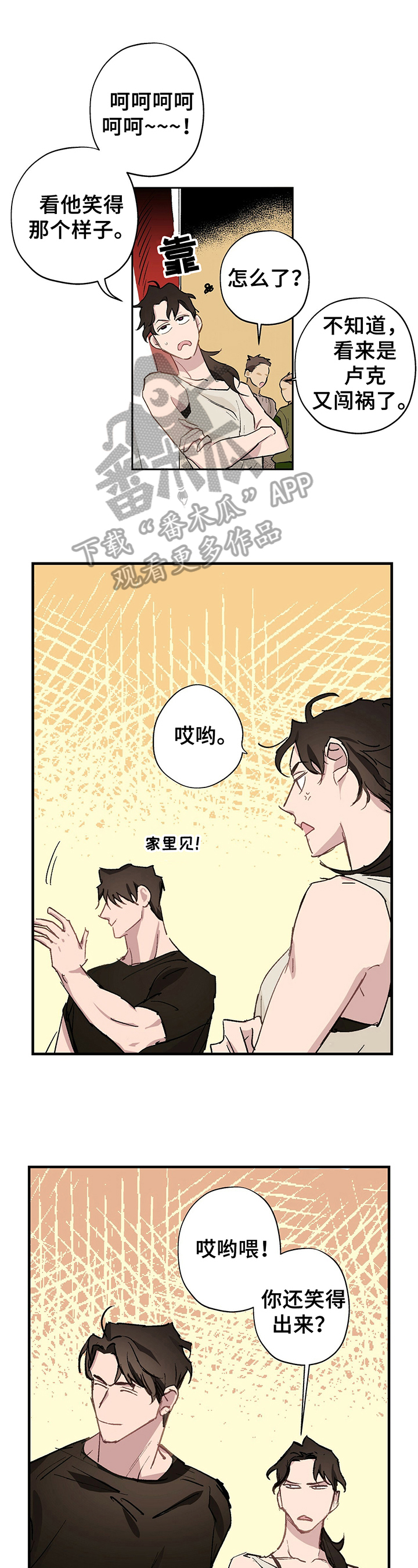 第16章：对牛弹琴0