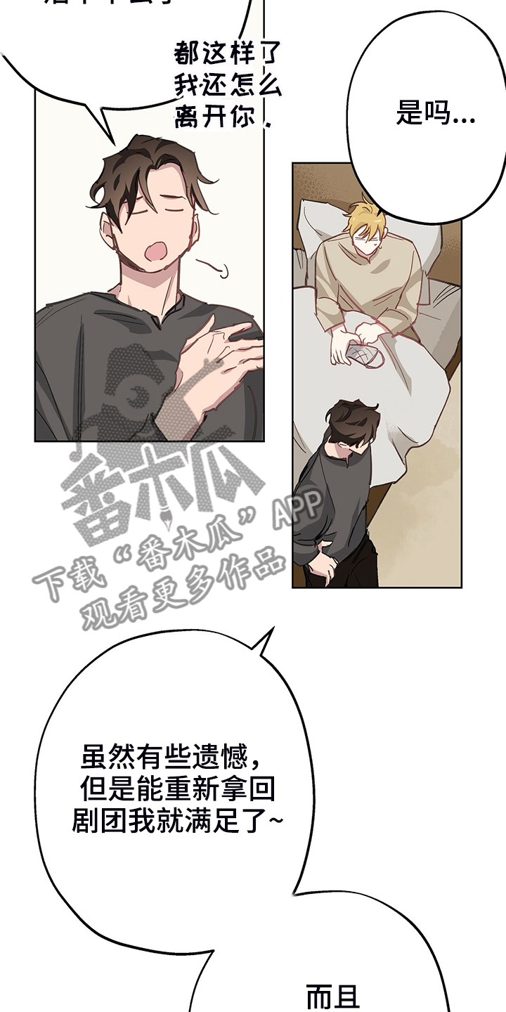 第43章：回到故乡8