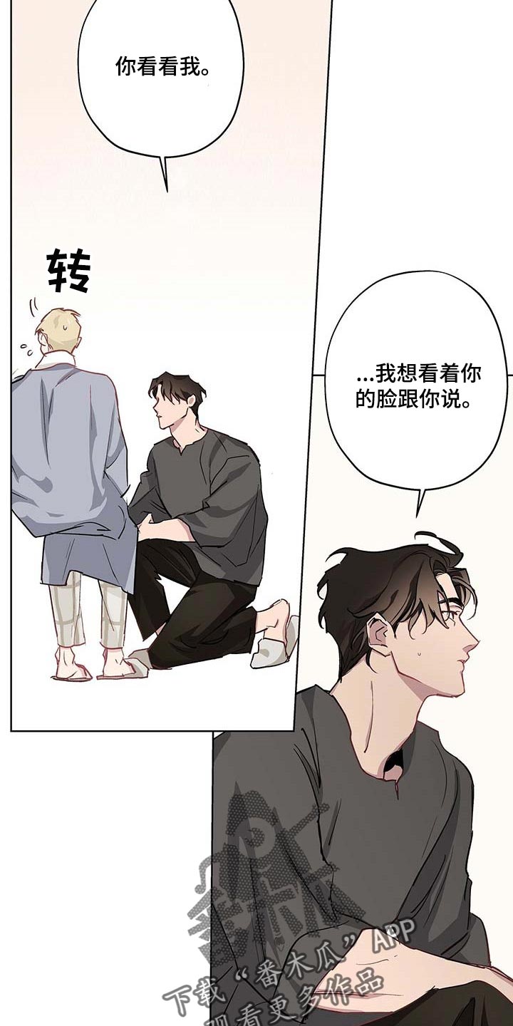 第35章：难以启齿9
