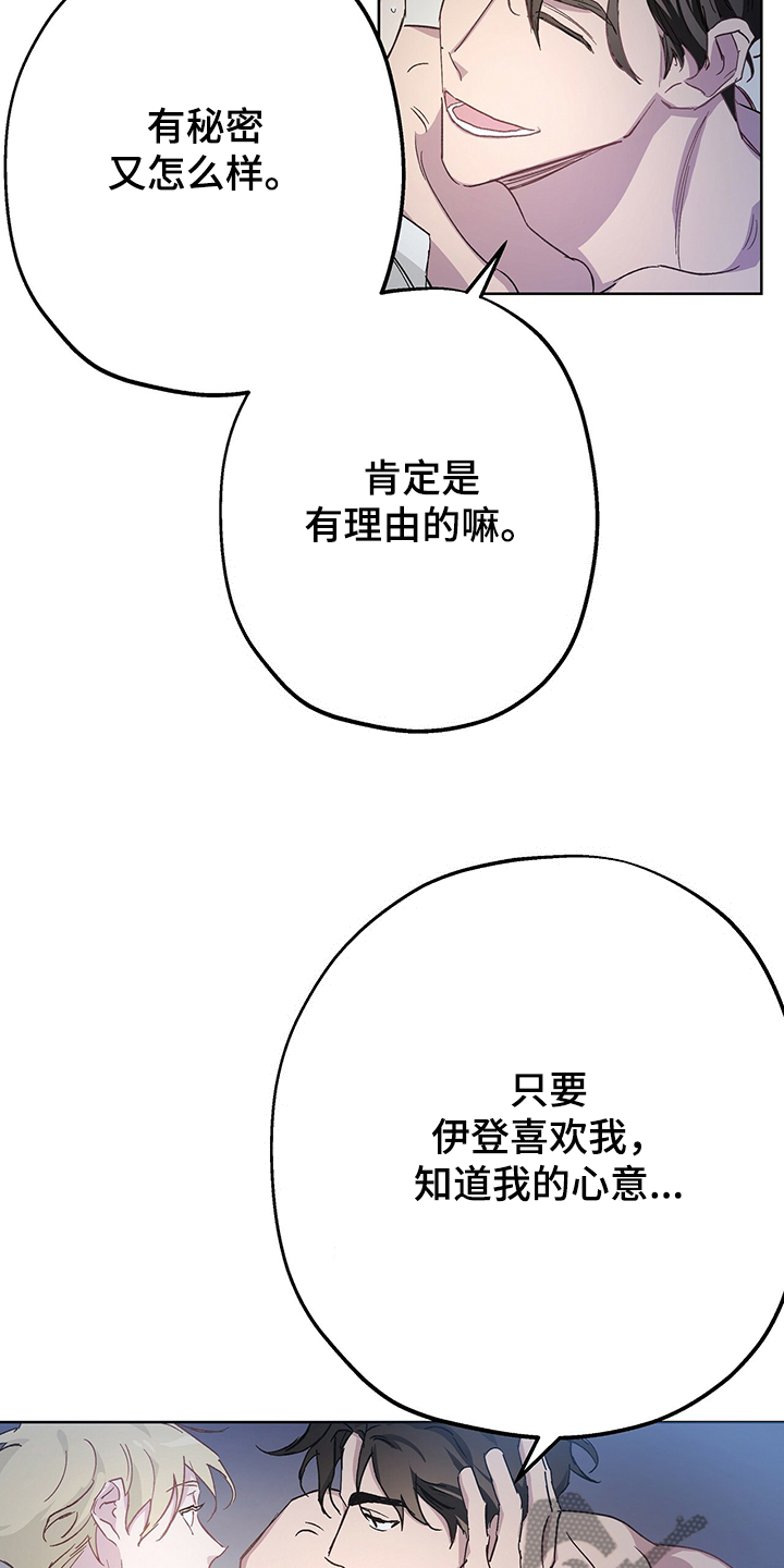 第40章：以前的事1