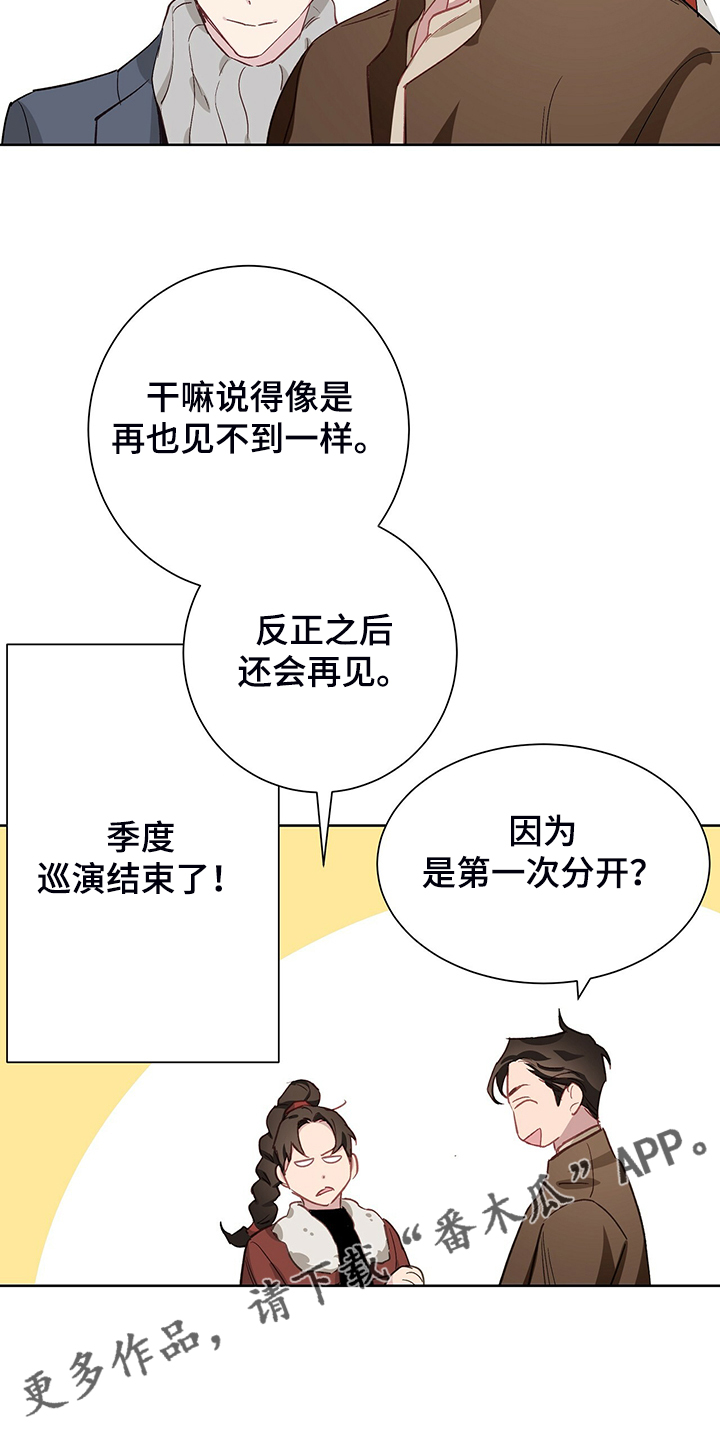 第47章：那个少爷19